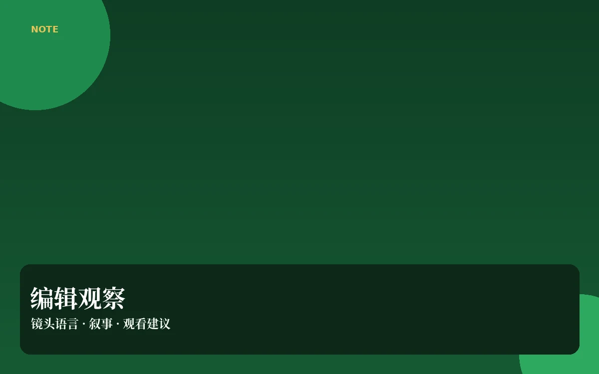 趋势观察